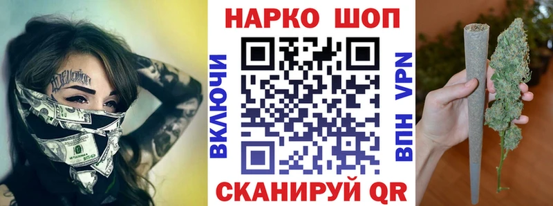 Купить закладку Сарапул COCAIN  Меф  A PVP  Гашиш 