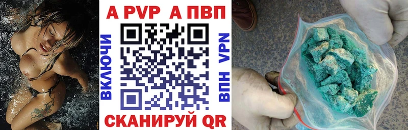 APVP Crystall  omg ССЫЛКА  Сарапул  закладки 
