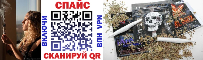 Бутират бутик  Сарапул 