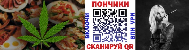 Cannafood марихуана Сарапул