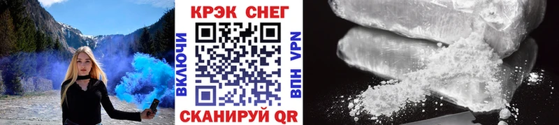 дарнет шоп  Сарапул  COCAIN Fish Scale 