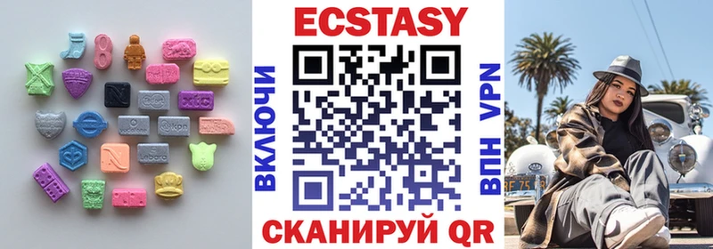 Экстази mix  Сарапул 
