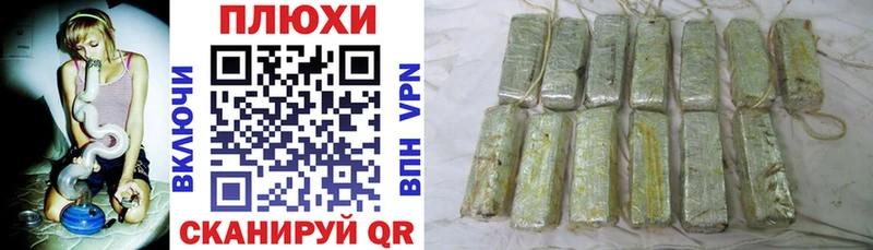 ГАШ убойный  Сарапул 