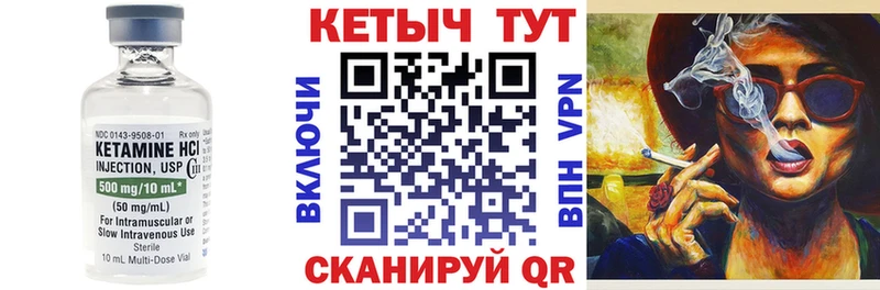 КЕТАМИН VHQ  KRAKEN ссылка  Сарапул 