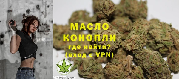 бутират Нягань