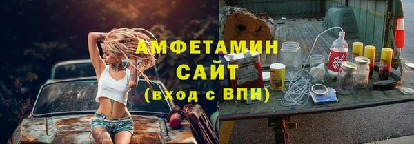 героин Абинск