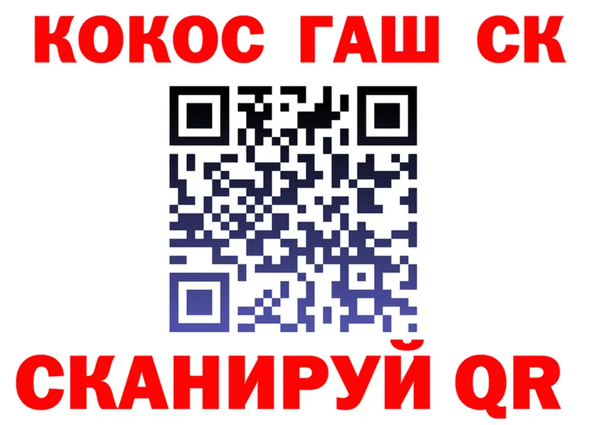 COCAIN Fish Scale рабочий сайт это blacksprut Сарапул