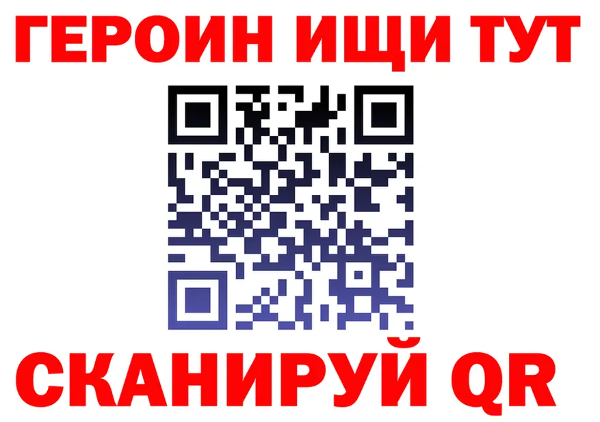 Как найти наркотики? это клад Сарапул