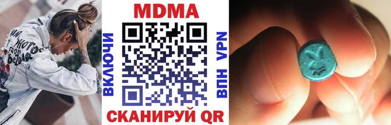 MDMA молли Сарапул