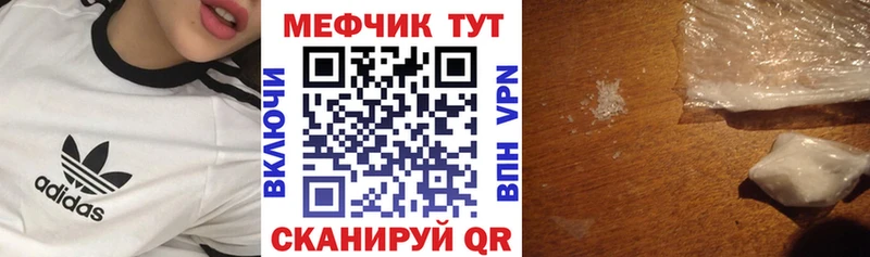 Меф VHQ  наркота  Сарапул 