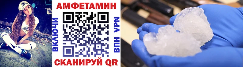 МЕТАМФЕТАМИН Декстрометамфетамин 99.9%  Сарапул 