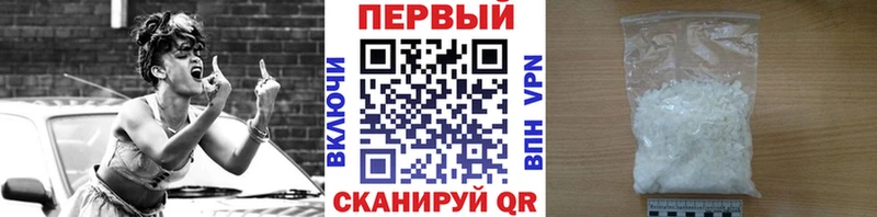 Метамфетамин мет Сарапул