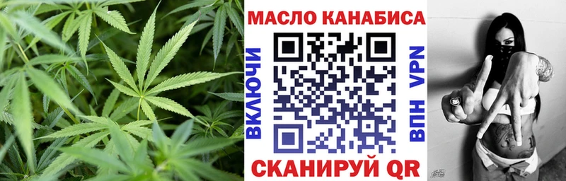 ТГК вейп  Сарапул 