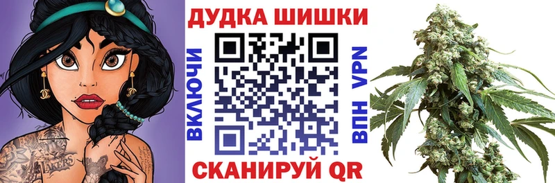 МАРИХУАНА Ganja Сарапул